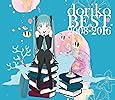 doriko BEST 2008-2016 (初回限定盤) (2CD+DVD+ ライナーノーツ付)