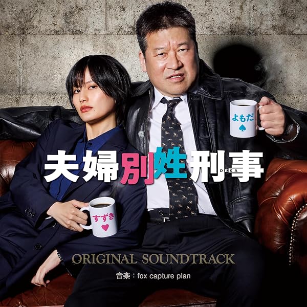 Amazon.co.jp: オリジナル・サウンドトラック「エラー」: ミュージック