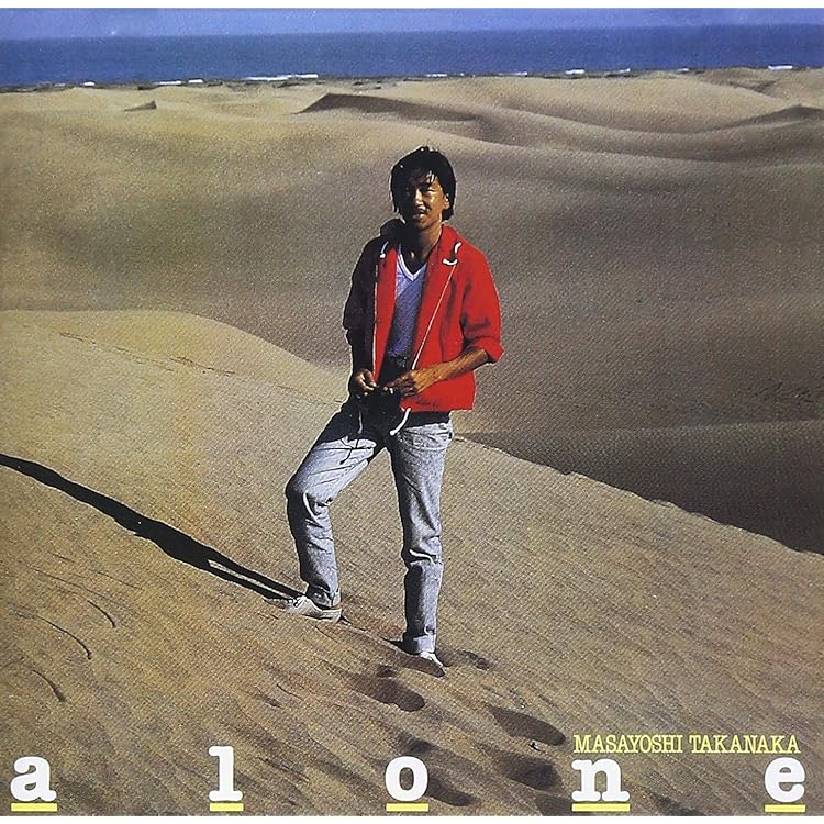 Amazon.co.jp: CAN I SING? - 高中正義: ミュージック