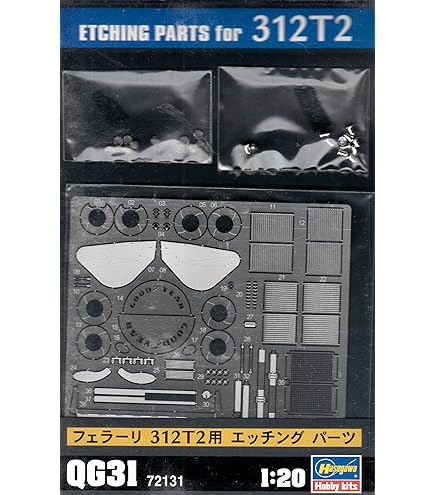 Amazon | ハセガワ フェラーリ 312T 1976 ブラジルGPウィナー 1