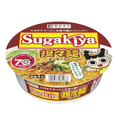 寿がきや Sugakiya 担々麺