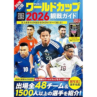 Amazon.co.jp 売れ筋ランキング: undefined の中で最も人気のある商品です