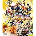 劇場版 仮面ライダー鎧武／ガイム サッカー大決戦！黄金の果実争奪杯！ [Blu-ray]
