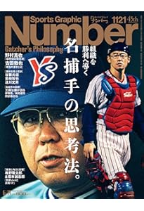 Amazon.co.jp: Sports Graphic Number「F1総力特集 角田裕毅と日本の夢