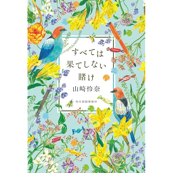 Amazon.co.jp: 山崎怜奈の言葉のおすそわけ eBook : 山崎怜奈: Kindle