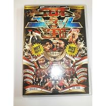 Amazon.co.jp: 全日本コール選手権 with みうらじゅん [DVD 