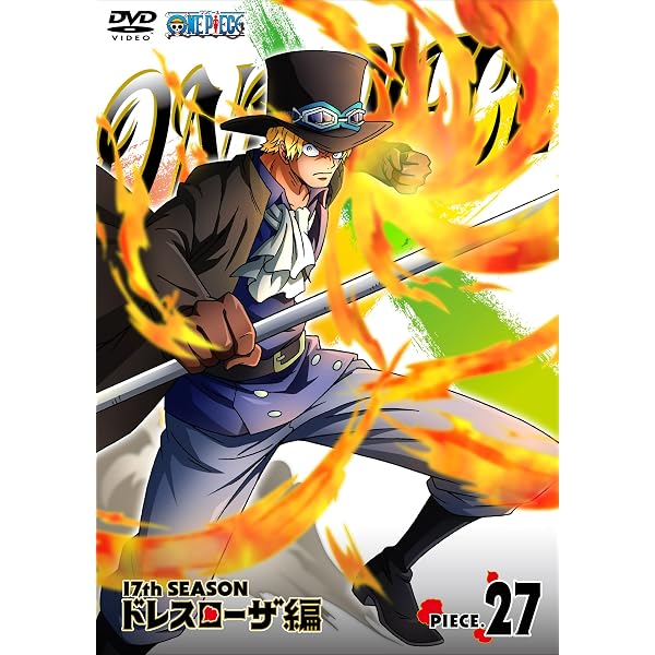 Amazon.co.jp: ONE PIECE ワンピース 17THシーズン ドレスローザ編 
