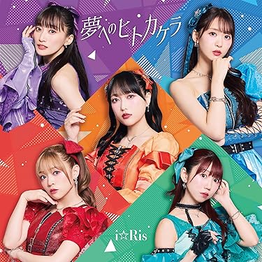 Amazon.co.jp 最新リリース: J-POP の新着ランキングです。