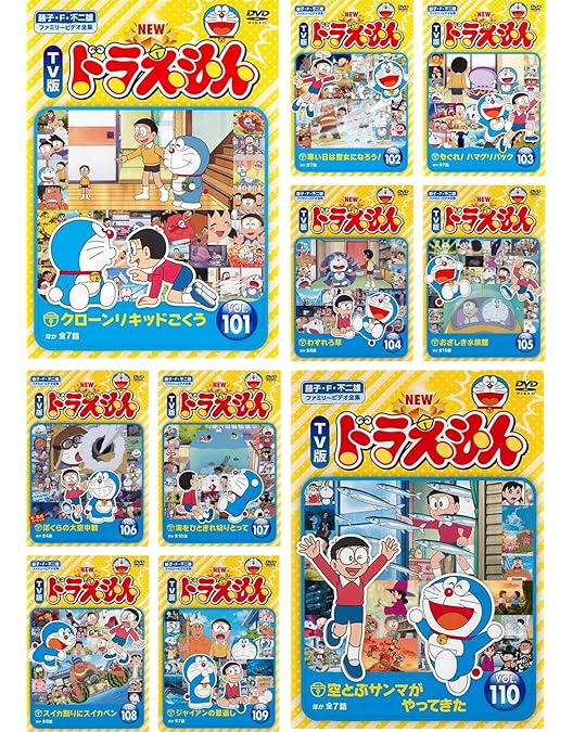Amazon.co.jp: TV版 ドラえもん [レンタル落ち] 全60巻セット