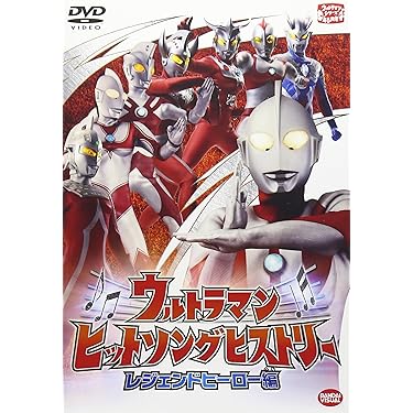特撮ヒーローシリーズ DVD 11枚セット 特撮ヒーローシリーズ DVD 11枚セット 特撮ヒーローシリーズ DVD