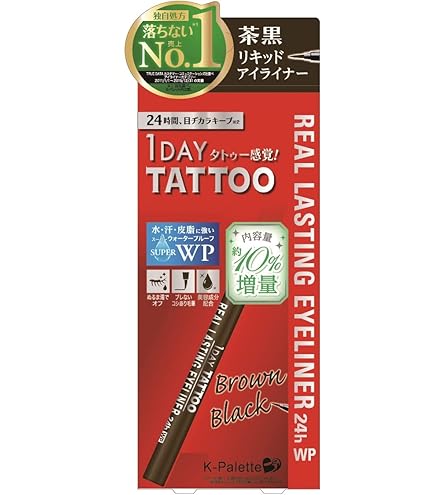 Amazon.co.jp: K-パレット リアルラスティングアイライナー24hWP SFB