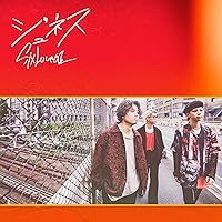 SIX LOUNGE 風が吹くのを待っている アコースティック盤CD SIX LOUNGE 風が吹くのを待っている - メルカリ