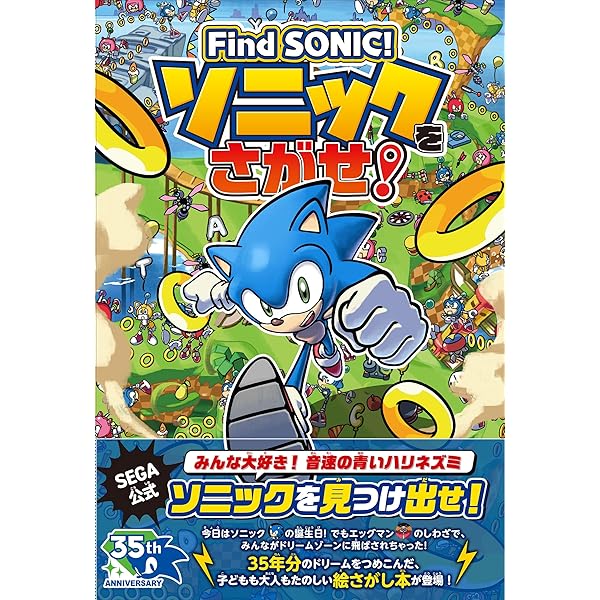 Amazon.co.jp: SHADOW THE HEDGEHOG ORIGINAL SOUNDTRAX: ミュージック Amazon.co.jp: SHADOW THE HEDGEHOG ORIGINAL SOUNDTRAX: ミュージック