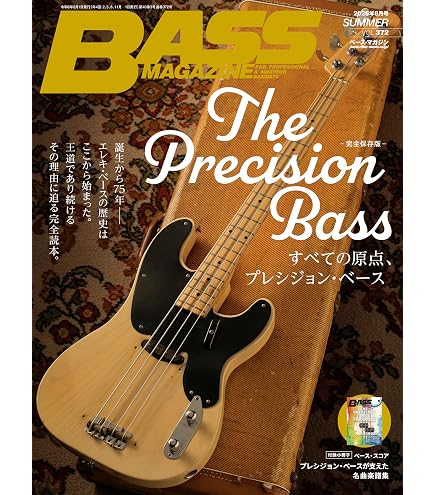 Amazon.co.jp: Fender フェンダー エレキベース弦 SubSonic™ 9050L