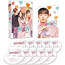 年下彼氏 DVD-BOX〈4枚組〉 Amazon.co.jp: 年下彼氏 Blu-ray BOX : 西畑大吾, 大西流星, 道