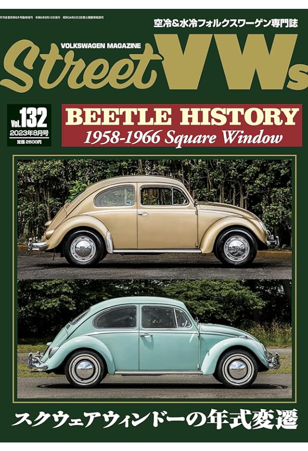 トミー毛塚のVW(フォルクスワーゲン)ハンドブック 1,2 Amazon.co.jp: トミー毛塚のVWハンドブック : 毛塚 富夫: 本