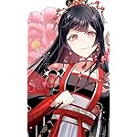 ふつつかな悪女ではございますが ～雛宮蝶鼠とりかえ伝～ FVGA(480×800)壁紙 朱 慧月（しゅ けいげつ）