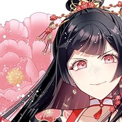 ふつつかな悪女ではございますが ～雛宮蝶鼠とりかえ伝～の人気壁紙画像 朱 慧月（しゅ けいげつ）