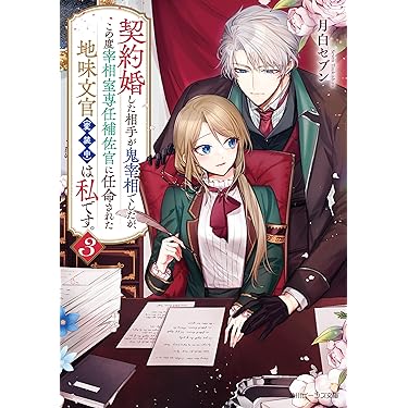 ビーンズ小説大賞 | 角川ビーンズ文庫公式サイト ビーンズ文庫