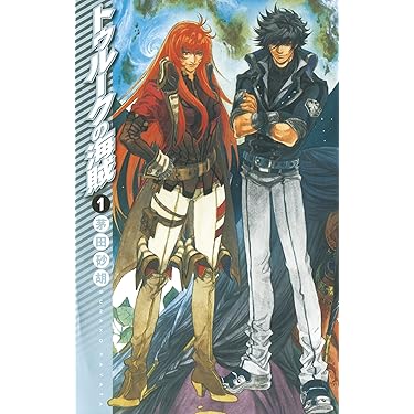 パートナー 1-10巻セット (C・NOVELSファンタジア) Amazon.co.jp 売れ筋ランキング: C☆NOVELS FANTASIA の中で最も人気の