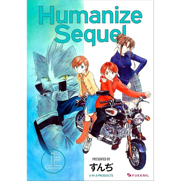 Amazon.co.jp: TRANSIT eBook : すんぢ: Kindleストア