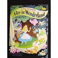 Amazon Co Jp 売れ筋ランキング ウォルト ディズニー の中で最も人気のある商品です