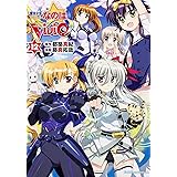 魔法少女リリカルなのはViVid (12) (カドカワコミックス・エース)