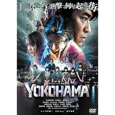 ミテハイケナイ都市伝説~闇に葬り去られた人間失格者達~ [DVD] ミテハイケナイ都市伝説～闇に葬り去られた人間失格者達～ 中古