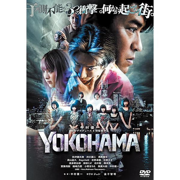 Amazon.co.jp: 連続ドラマW-30 白暮のクロニクル Blu-ray BOX [Blu-ray