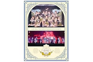 ≒JOY ホールツアー2024「今日から君は恋人」 (初回生産限定盤) (Blu-ray) - ≒JOY (特典なし)