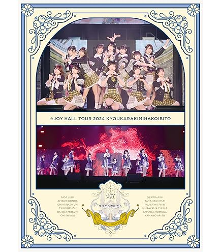 =LOVE アリツア2024 「Tmwmt\"LOVE\"」初回生産限定盤（2BD） Amazon.co.jp: 【Amazon.co.jp限定】＝LOVE アリーナツアー2024