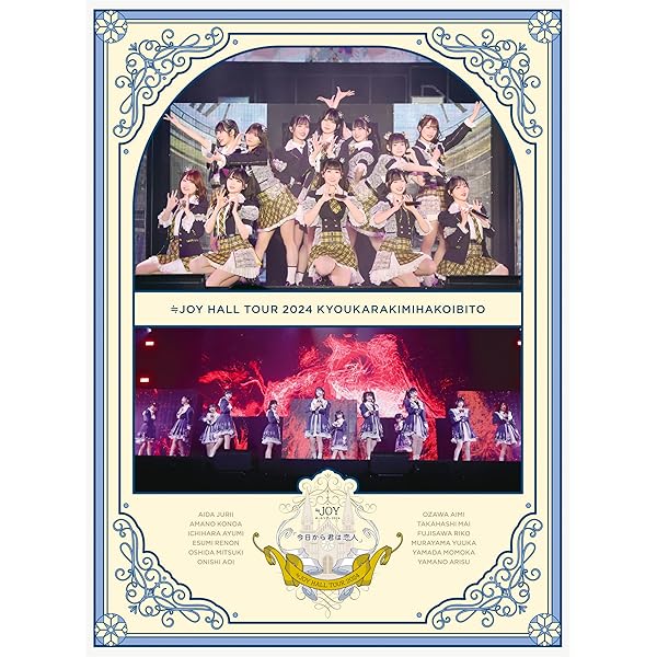 Amazon.co.jp: ≒JOY 2nd ANNIVERSARY PREMIUM CONCERT (初回