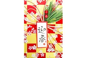 ND タペストリー 正月 謹賀新年 年賀 縦長 羽子板 門松 鶴 桜 梅 初日の出 朝日 和風 和柄 和モダン テレワーク 店舗 お店 商用 玄関 背景布 大きい 壁 インテリア 目隠し 部屋 大判 おしゃれ 映え グッズ 縁起物 迎春 挨拶 (デザ