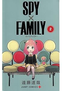 SPY×FAMILY 1 (ジャンプコミックス) | 遠藤 達哉 |本 | 通販 | Amazon