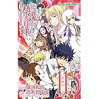 GA7193 とある魔術の禁書目録他　とあるシリーズ55冊 GA7193 とある魔術の禁書目録他 とあるシリーズ55冊 - メルカリ