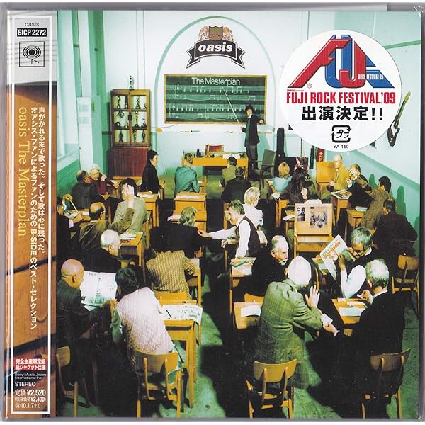 Amazon.co.jp: ザ・マスタープラン(紙ジャケット仕様): ミュージック