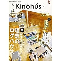 Amazon.co.jp: Kinohu's [キノハス] vol.10 (MUSASHI MOOK