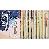 みをつくし料理帖(全10巻)+みをつくし献立帖(1巻) (ハルキ文庫 た  時代小説文庫)