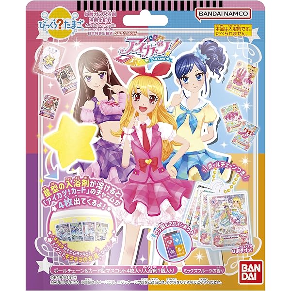 Amazon.co.jp: 【メーカー特典あり】『アイカツ！ 10th STORY ～未来へ