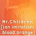 [(an imitation) blood orange] (通常盤)