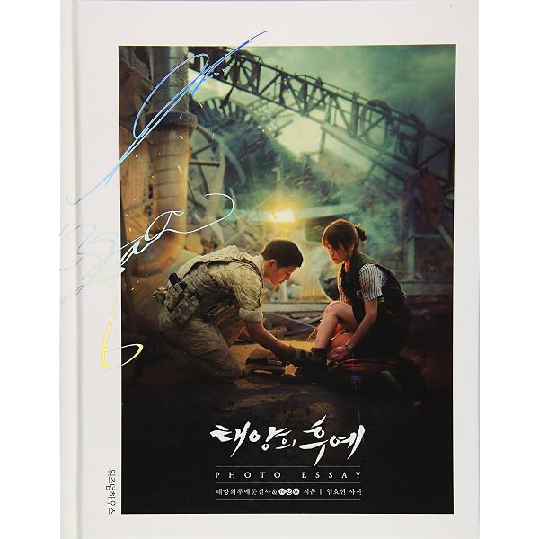 Amazon.co.jp: 太陽の末裔 オリジナルサウンドトラック(2CD+DVD複合 