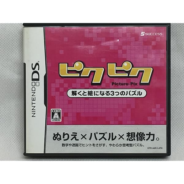Amazon | パズルシリーズ VOL.4 カックロ | ゲームソフト