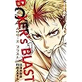 Boxer S Blast 1 ジャンプコミックス 暁月 あきら 酒井 敦朗 本 通販 Amazon