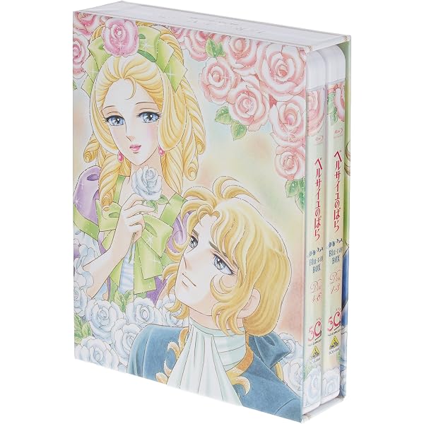 Amazon.co.jp: おにいさまへ… COMPLETE Blu-ray BOX : 笠原弘子, 戸田