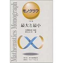 モノグラフ１８冊 Amazon.co.jp: トンボ鉛筆 シャーペン 0.5mm MONO モノグラフ