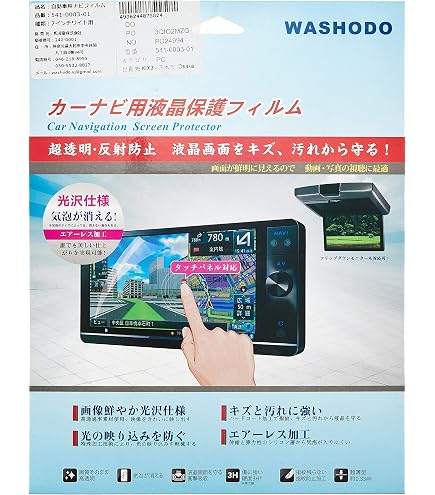 Amazon | 【7インチ】トヨタ NSCD-W66/NSZT-W66T/NSCP-W64/NSZT-W64