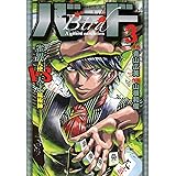九蓮宝燈殺人事件 近代麻雀コミックス 青山広美 青年マンガ Kindleストア Amazon