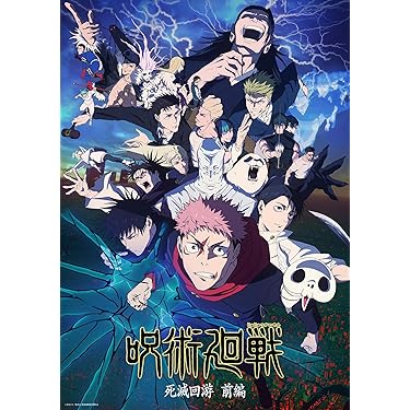 Amazon.co.jp 売れ筋ランキング: undefined の中で最も人気のある商品です