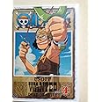 ONE PIECE piece.4 [DVD]