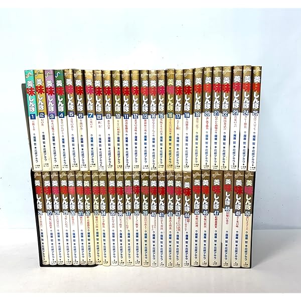 Amazon.co.jp: 美味しんぼ コミック 1-111巻セット (ビッグコミックス
